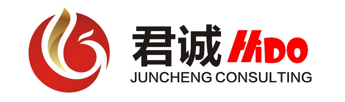 公司经营范围包括:供应链管理;企业管理咨询服务;信息技术咨询服务