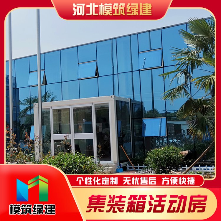 山西厢式板房