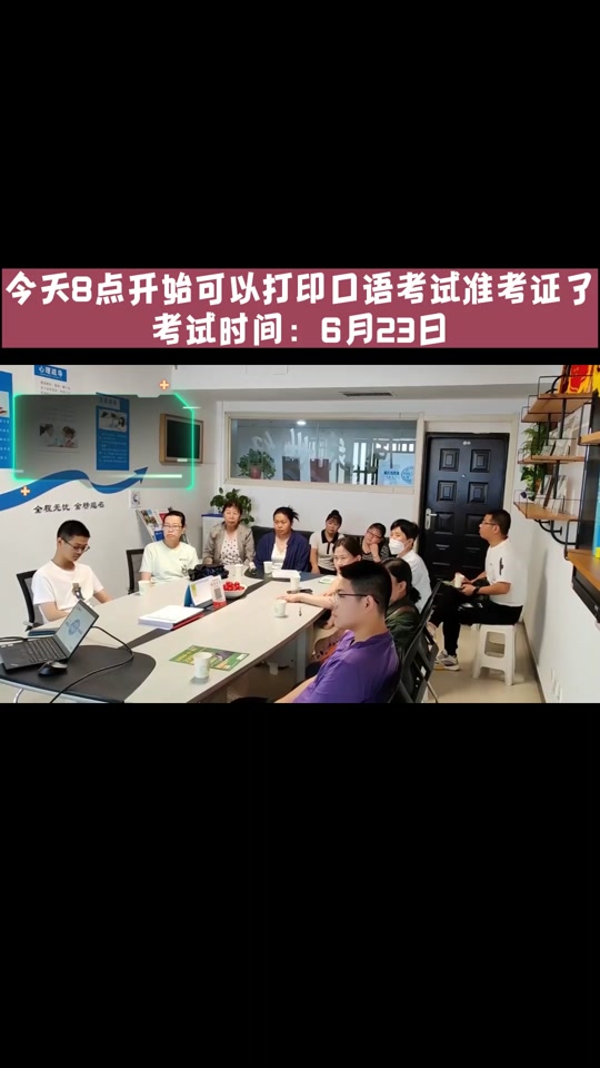 芝麻开门报志愿
